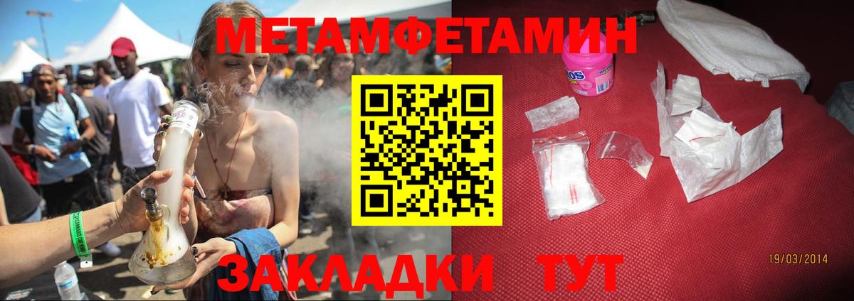 Амфетамин  Амфетамин  Вход с VPN  Фрязино  АМФЕТАМИН 98% 