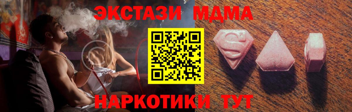 Фрязино  Экстази  Вход с VPN  Ecstasy Philipp Plein  Ecstasy Philipp Plein 