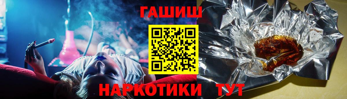 ГАШ индика сатива Фрязино