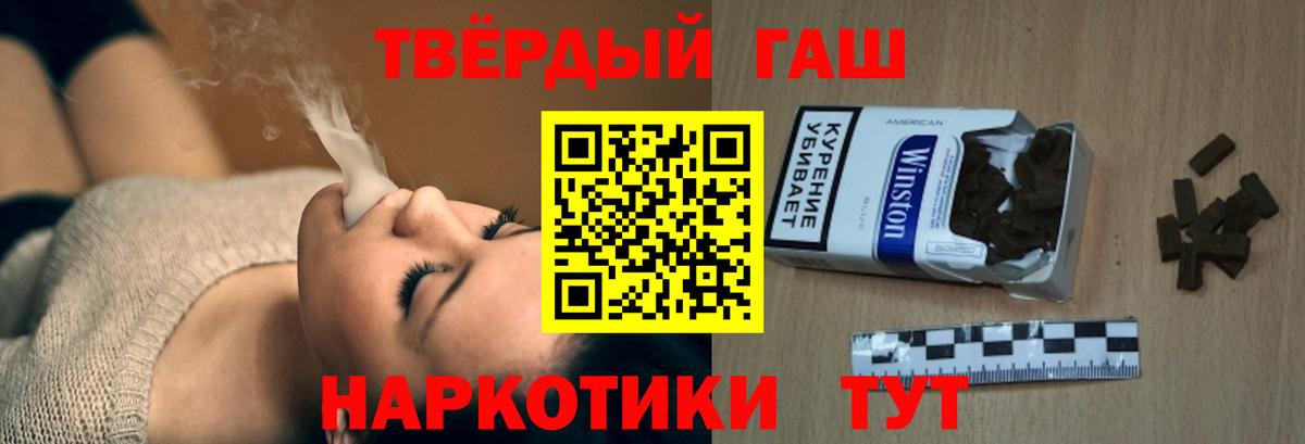 Гашиш гарик  цены   Гашиш  Фрязино  ГАШ индика сатива  Вход с VPN 