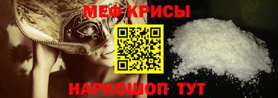 spice Ликино-Дулёво