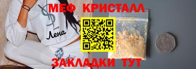 метадон Ливны