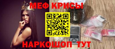 спайс Кумертау