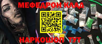 дживик Кунгур
