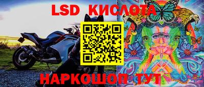spice Ликино-Дулёво