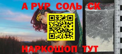 дживик Кунгур