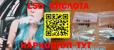 spice Ликино-Дулёво