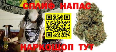 спайс Кумертау