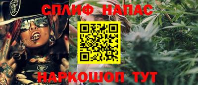спайс Кумертау