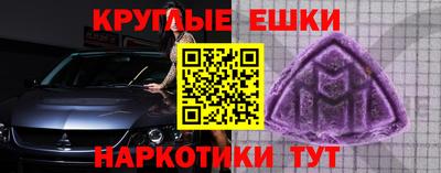 метадон Ливны