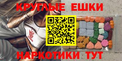 спайс Кумертау