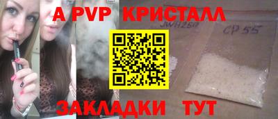 спайс Кумертау