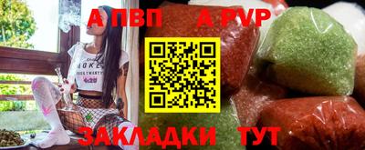 спайс Кумертау