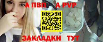a pvp Лесосибирск