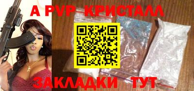 спайс Кумертау