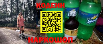 спайс Кумертау