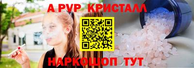 спайс Кумертау
