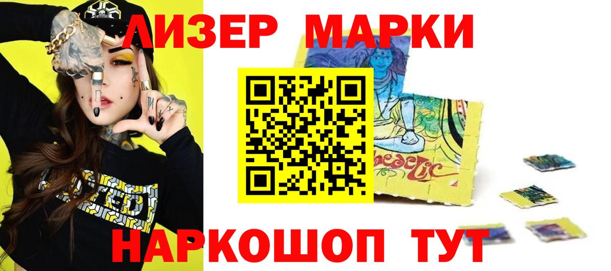 ЛСД экстази кислота Фрязино