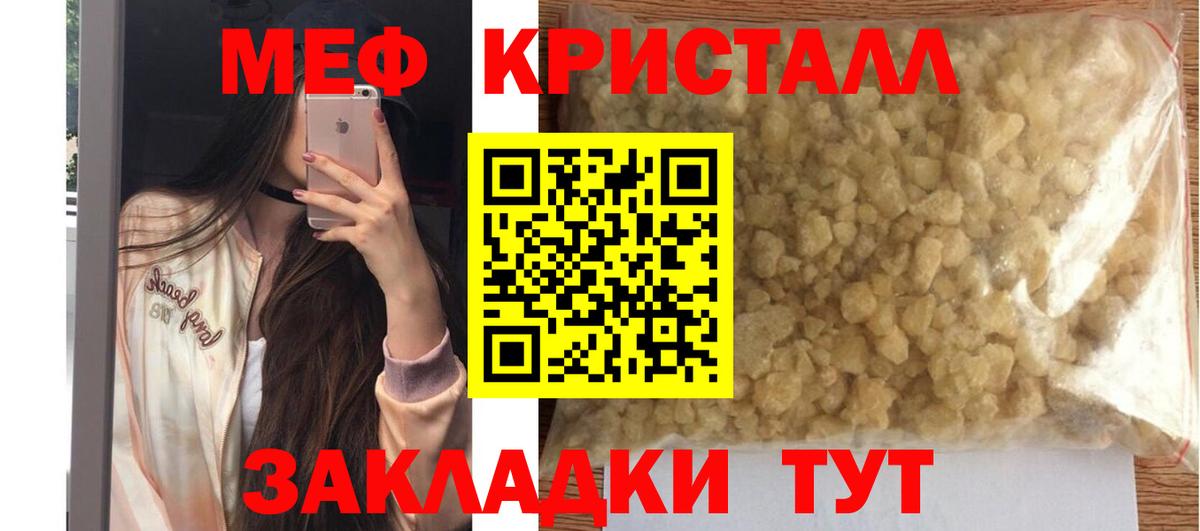 МЯУ-МЯУ  МЯУ-МЯУ  Вход с VPN  МЯУ-МЯУ 4 MMC  Фрязино 