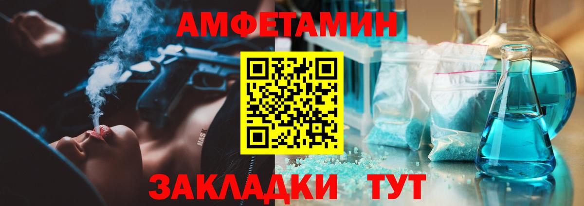 Фрязино  Метамфетамин Methamphetamine  Вход с VPN 