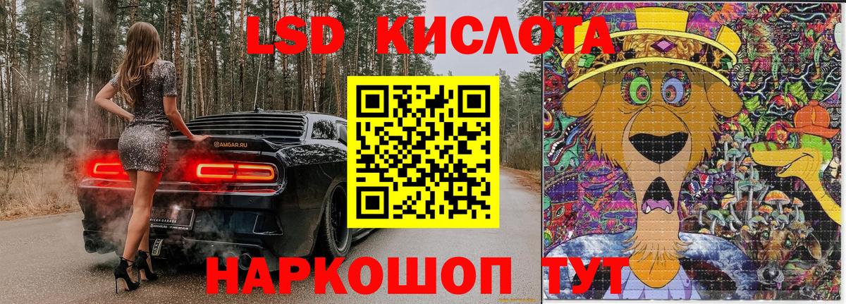 Марки NBOMe 1,5мг Фрязино