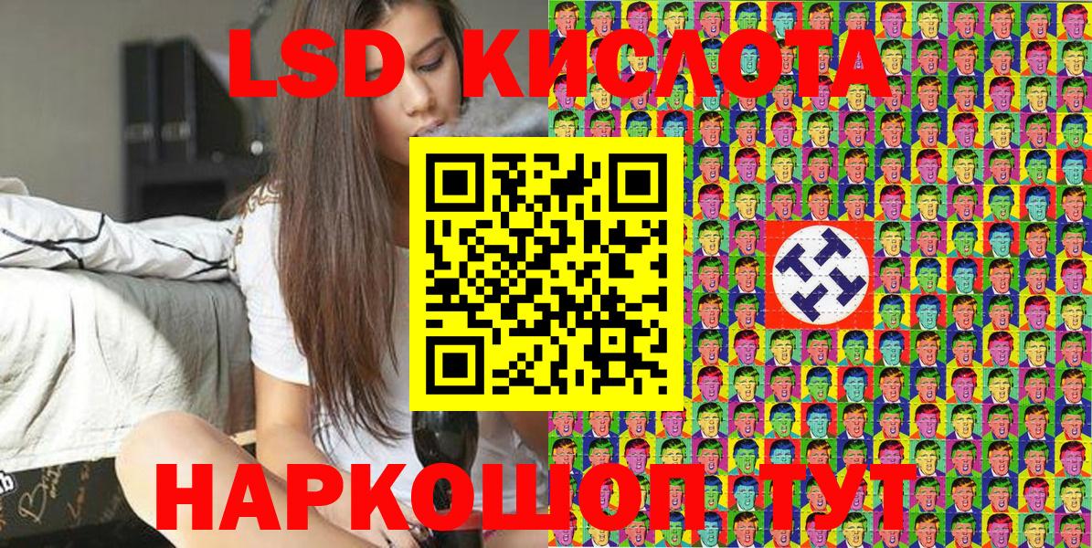 Фрязино  Марки N-bome 1,5мг  Марки NBOMe  Вход с VPN 