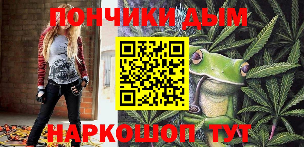 Конопля тримм  Вход с VPN  Бошки марихуана Ganja  Фрязино 
